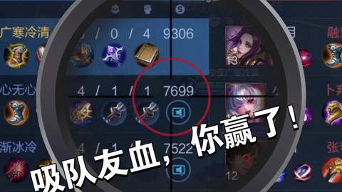 怎么刷王者荣耀钻石