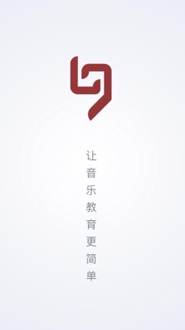 九拍教师图1