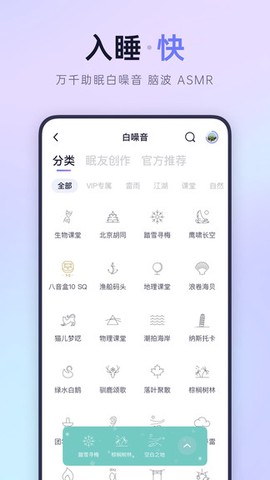 小睡眠[图1]