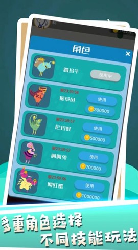 无限极速跑酷图2