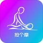 按个摩上门按摩