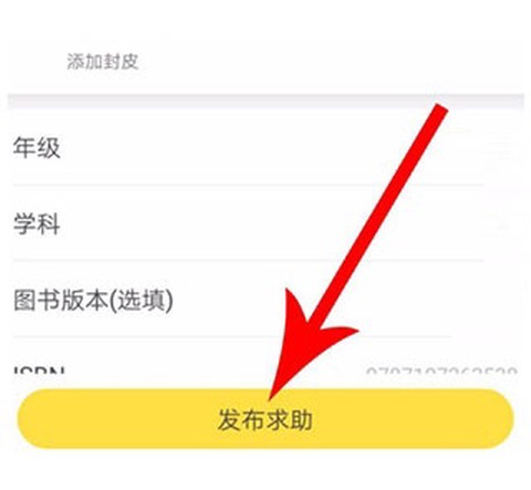 快对作业答案[图5]