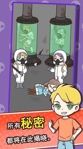 小姐姐别怕图2