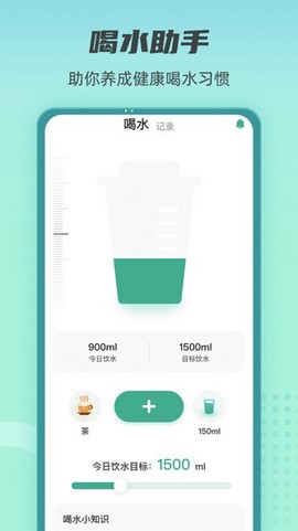 健康守护者图1