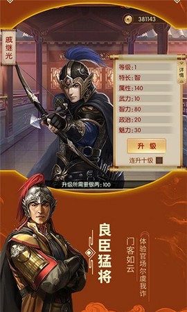 江山美人[图1]