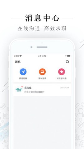 平湖人才网[图2]