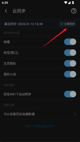 UB浏览器[图4]