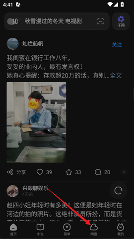 UB浏览器[图5]