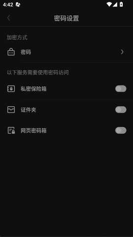 UB浏览器[图8]