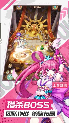 幸运草骑士图1