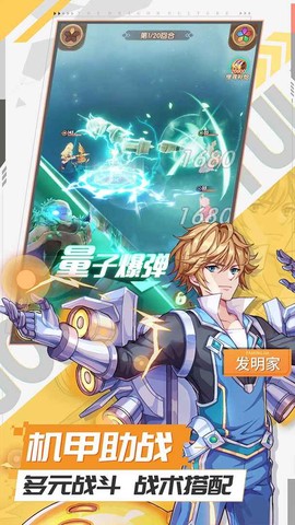 幸运草骑士图2
