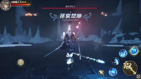 勇敢的冒险家图1