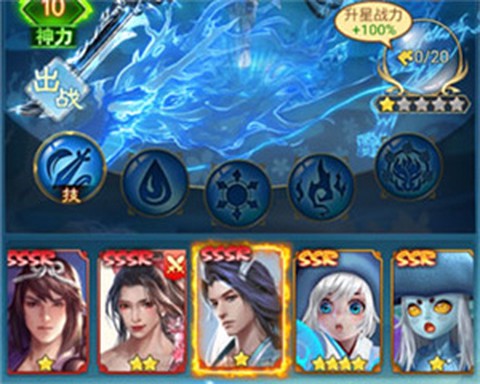 凡人神将传[图4]