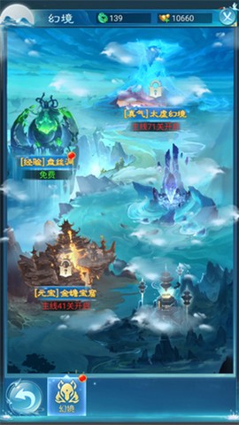 凡人神将传[图10]