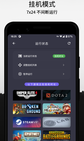 云挂卡图2