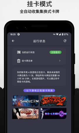 云挂卡图3