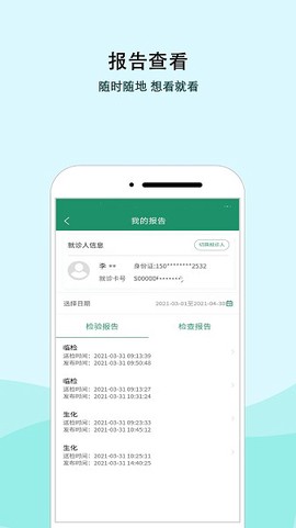 内蒙古三医院[图1]