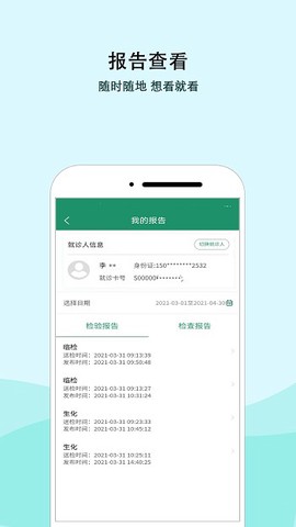 内蒙古三医院图3