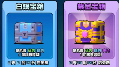 我的枪法特别准图3