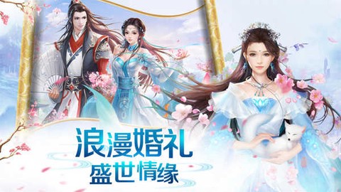 武道破天图2