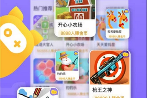 惠游戏[图1]