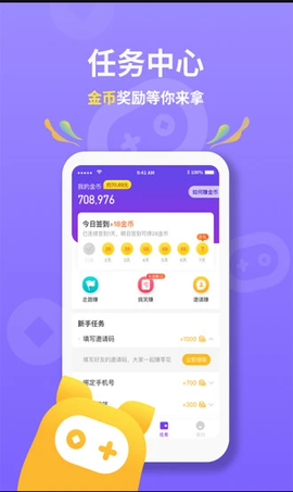 惠游戏图3