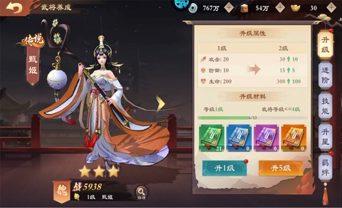 战龙无双[图1]