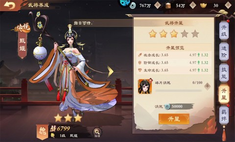 战龙无双[图3]