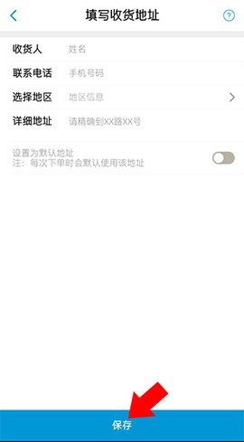 HP惠普商城[图4]