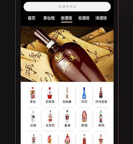 华致酒行旗舰店[图6]
