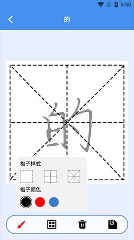 打字高手[图4]