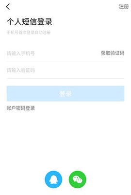 新疆人才网图2
