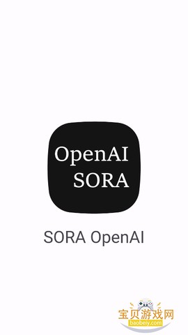 sora2破解版安卓[图1]