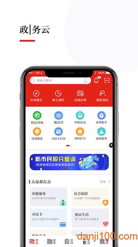 今日张家港[图1]