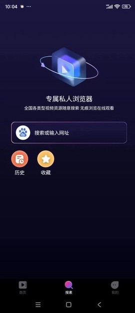 OAO播放器图3