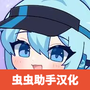 https://static.down8818.com/uploads/20260604/6a2130c24d5712.49685729.png