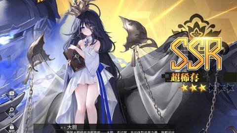 碧蓝航线大建什么意思