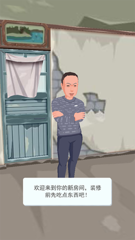 张同学的乡村生活[图1]