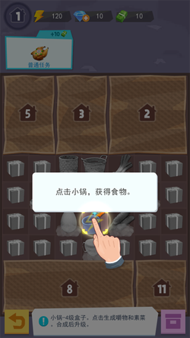 张同学的乡村生活[图2]
