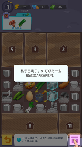张同学的乡村生活[图5]