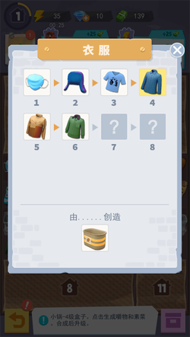 张同学的乡村生活[图6]