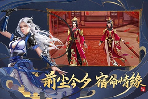 刀剑萌侠图3