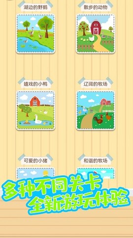宝宝趣涂色图3