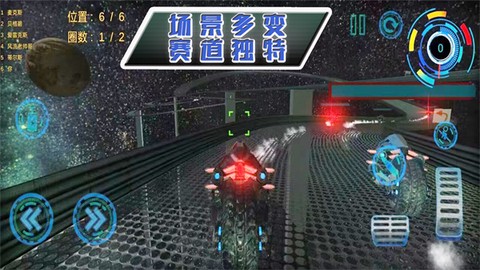 极限竞速赛道图1