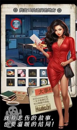 深夜怪谈[图1]