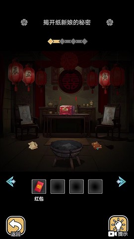 深夜怪谈图2