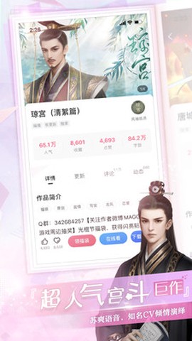 易次元漫画[图1]