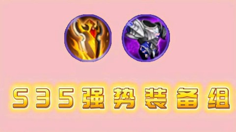 王者荣耀肉盾怎么玩[图2]