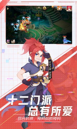 梦幻西游三维版[图1]
