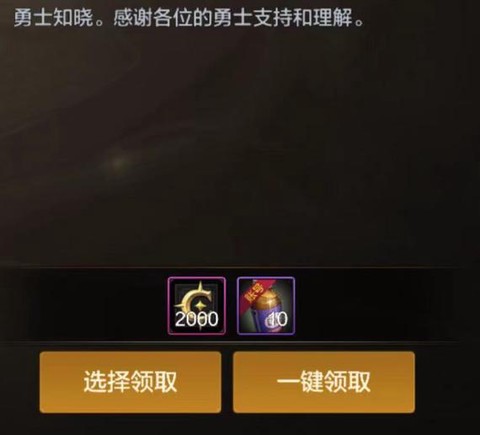 龙之谷玫瑰公主怎么得[图2]